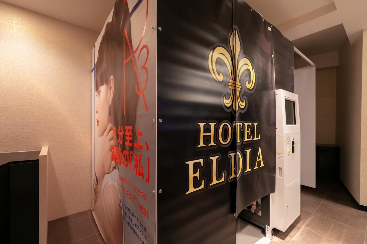 Hotel Eldia Yamanashi (Adults Only) Fuefuki Kültér fotó